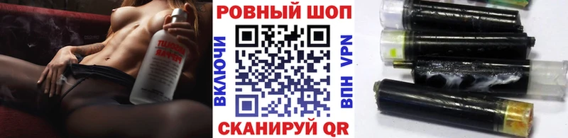 Продажа наркотиков Балтийск ГАШ  Конопля  Alpha PVP  МЕФ 