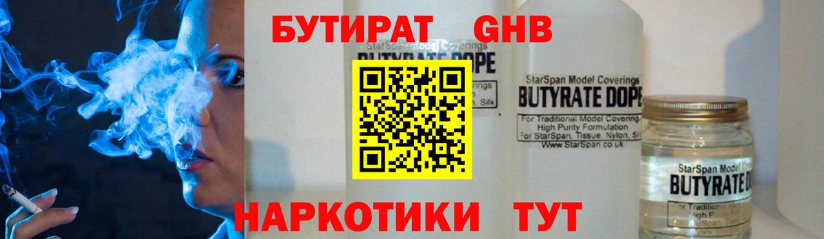 Канабис  COCAIN  Мефедрон  Вход с VPN  СОЛЬ CK  Балтийск  МЕТ  Гашик  COCAIN  Мяу-Мяу  Как найти закладки? 