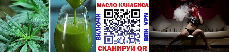 гидра ONION  Балтийск  Cannafood марихуана 