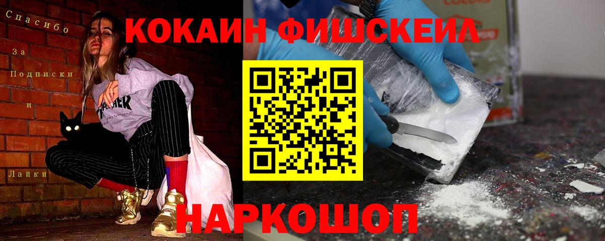 Галлюциногенные грибы Балтийск