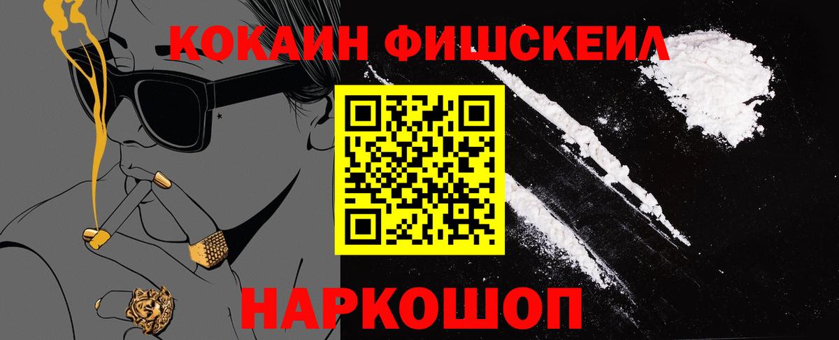 Кокаин Эквадор Балтийск