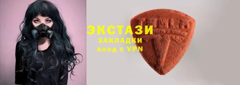 Ecstasy VHQ  Балтийск 