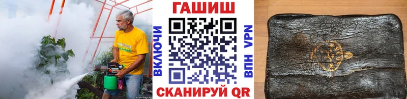 Гашиш Ice-O-Lator  Балтийск 