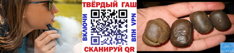 Гашиш Изолятор Балтийск