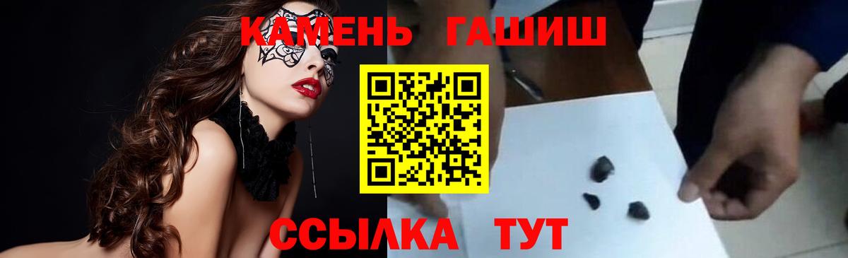 Гашиш VHQ Балтийск