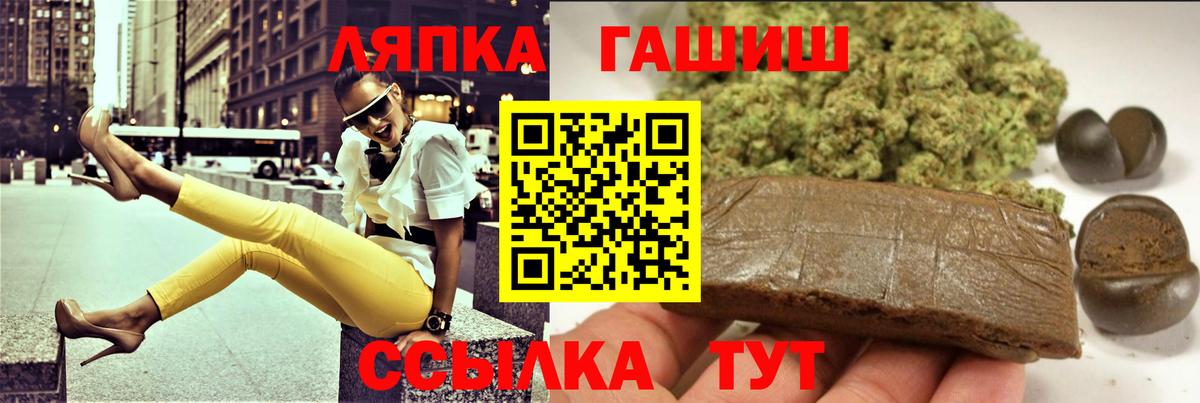 ГАШИШ индика сатива Балтийск