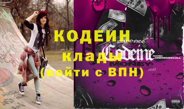мефедрон VHQ Осташков