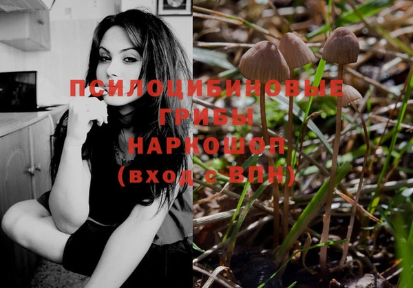 мефедрон VHQ Осташков
