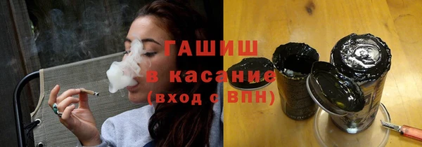 гидра Осинники