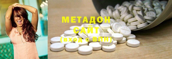 мефедрон VHQ Осташков
