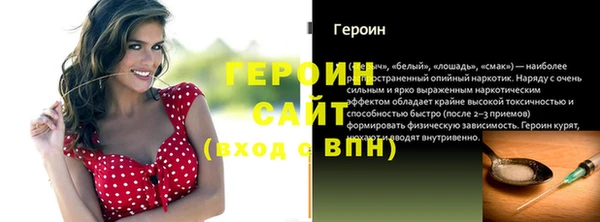 мдма Пересвет