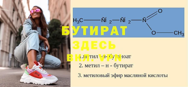 spice Пестово