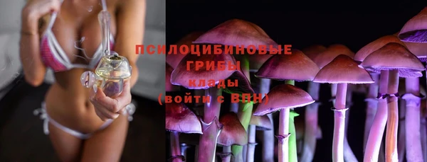 гашишное масло Переславль-Залесский