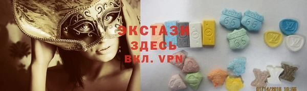 мефедрон VHQ Осташков