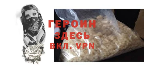 гашишное масло Переславль-Залесский