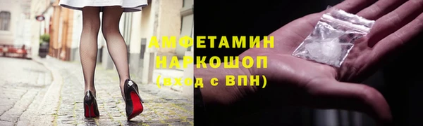 гидра Осинники