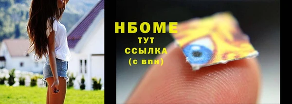 мдма Пересвет