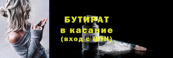 мефедрон VHQ Осташков