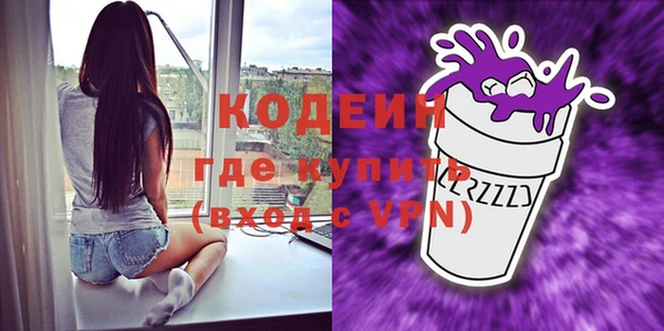 гидра Осинники