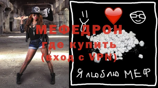 гидра Осинники