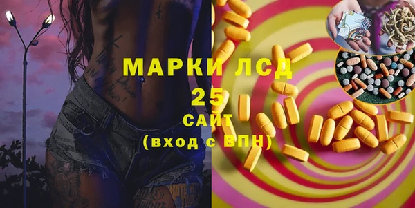 мефедрон VHQ Осташков
