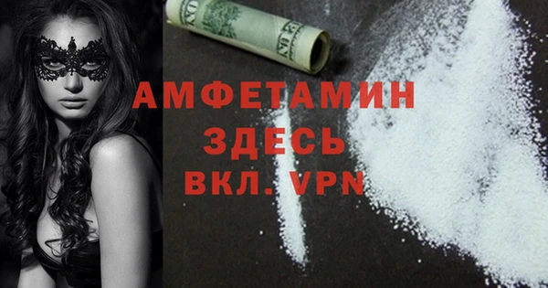 мдма Пересвет
