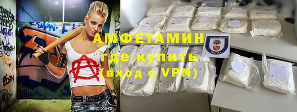 мефедрон VHQ Осташков