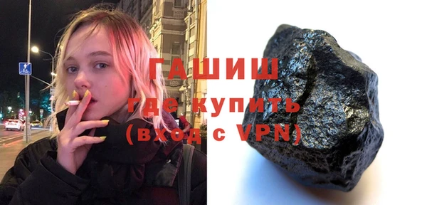 гашишное масло Переславль-Залесский