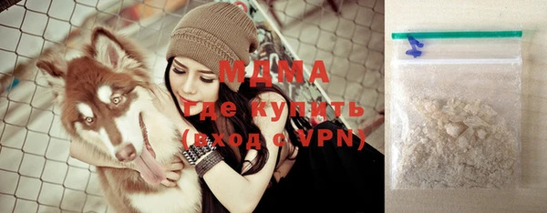 гидра Осинники