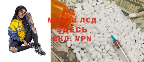 гашишное масло Переславль-Залесский