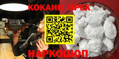 мефедрон мука Будённовск