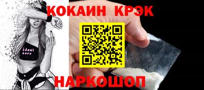 мефедрон мука Будённовск