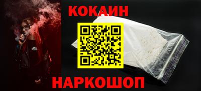 мефедрон мука Будённовск