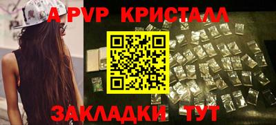 таблы Аргун