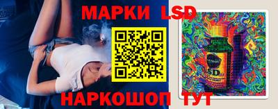 экстази Бузулук
