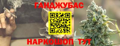 экстази Бузулук