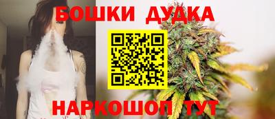мефедрон мука Будённовск