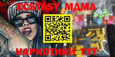 мефедрон мука Будённовск