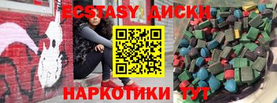 мефедрон мука Будённовск