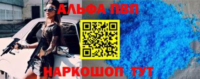 скорость mdpv Апшеронск