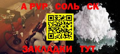 скорость mdpv Апшеронск