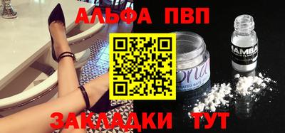 скорость mdpv Апшеронск