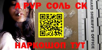 скорость mdpv Апшеронск