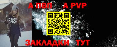 дживик Апрелевка