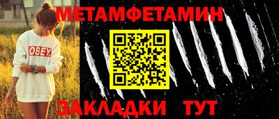 мефедрон мука Будённовск