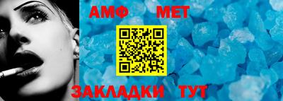 мефедрон мука Будённовск