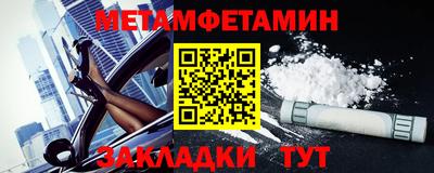 экстази Бузулук