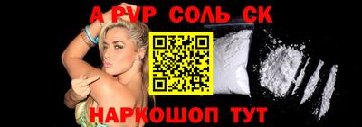 таблы Аргун