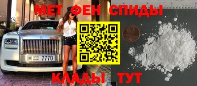 экстази Бузулук