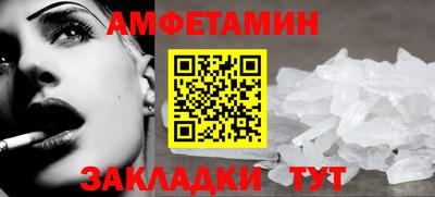 экстази Бузулук